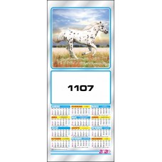 I - Metalizada 1107